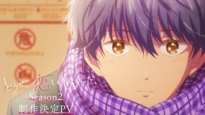 Anime ‘Anyway, I’m Falling in Love with You’ Anuncia Segunda Temporada Com Sucesso De Público e Crítica