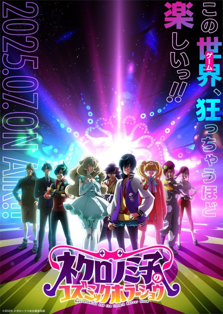 Anime ‘Necronomico no Cosmic Horror Show’ Revela Novos Integrantes do Elenco, Equipe e Segundo Teaser Promocional para Lançamento em Julho de 2025