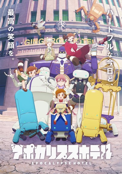 Apocalypse Hotel: Novo Anime Revela Elenco e Detalhes Empolgantes para o Público