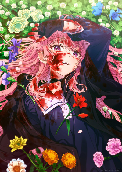 A Nova Adaptação de Anime da Manga I Want to Love You Till Your Dying Day É Anunciada pela Kadokawa