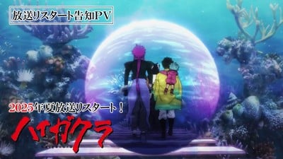 Haigakura Anime Retorna Com Episódio Inaugural Neste Verão, Prometendo Ação e Fantasia