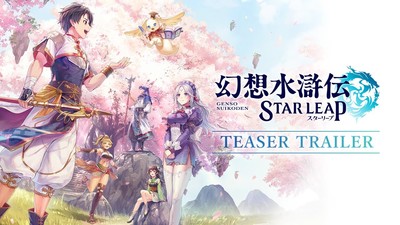 Konami Expande o Universos de Suikoden com Anúncio de Anime, Novo Jogo Mobile, Mangá, Peça de Teatro e Concerto