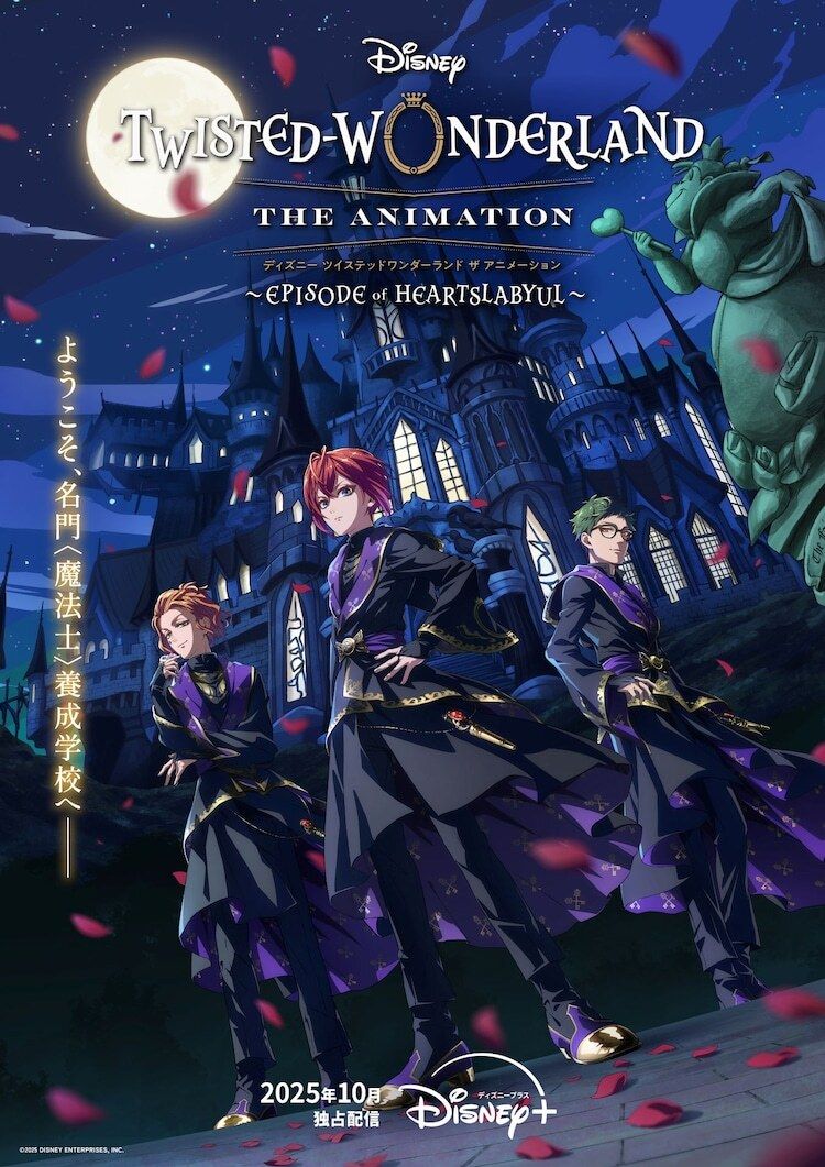 Disney Revela Novos Detalhes Sobre ‘Twisted-Wonderland The Animation: Episode of Heartslabyul’