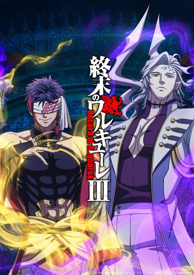 Terceira Temporada de Shuumatsu no Walküre é Anunciada com Novidades Empolgantes