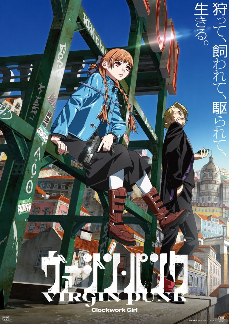 Virgin Punk: Clockwork Girl Revela Elenco Principal e Sinopse em Encaminhamento para Estreia