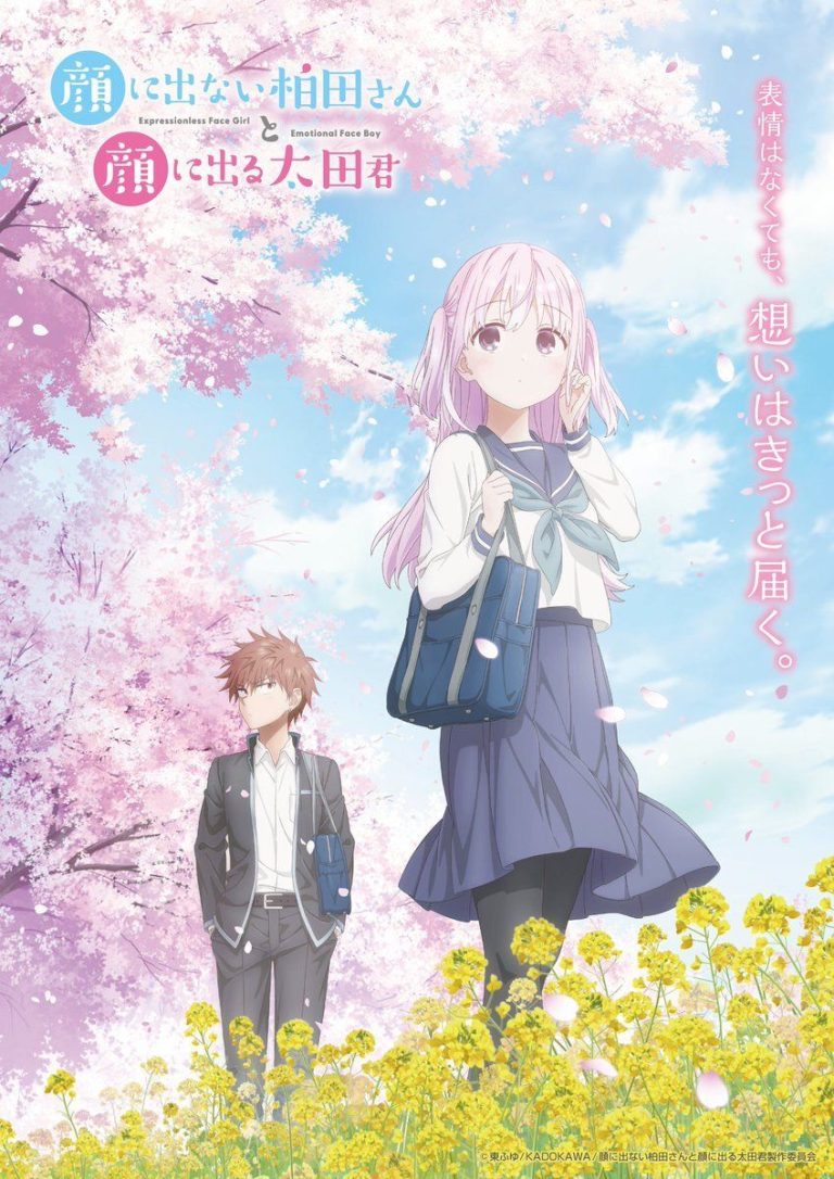 Adaptação do web manga ‘Kao ni Denai Kashiwada-san to Kao ni Deru Oota-kun’ se torna série de anime com grande expectativa