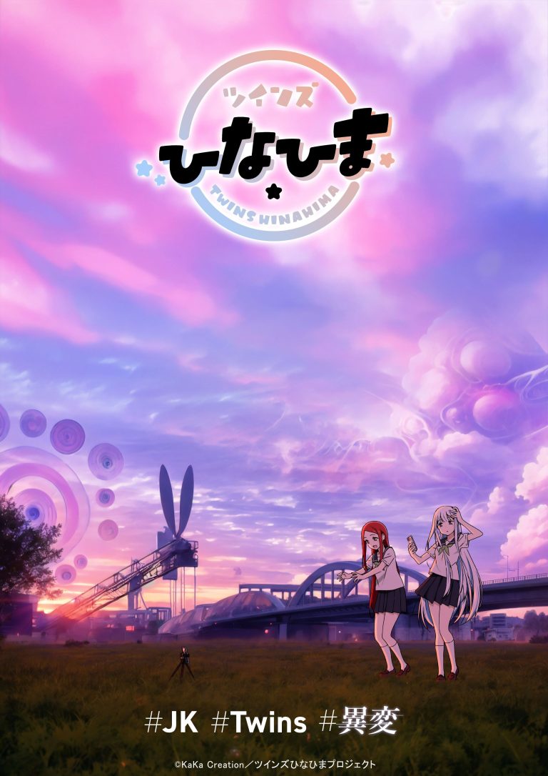 Novidades sobre o anime ‘Twins Hinahima’: Estreia prevista para março com equipe e elenco revelados