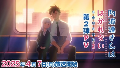 Aharen-san wa Hakarenai Retorna com Nova Temporada em Abril de 2023; Detalhes e Novidades da Produção