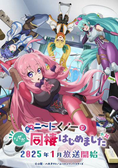 Anime Comédia Romântica Estreia em Streaming na Índia: Um Dilema de Kunoichi e um Segredo no Escritório