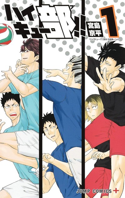 Encerramento do mangá spinoff Kyōhei Miyajima, Haikyūbu!! e novos desenvolvimentos no universo de Haikyu!!