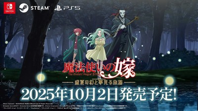 A novela visual The Ancient Magus’ Bride ganha lançamento para PS5 e PC com suporte em inglês