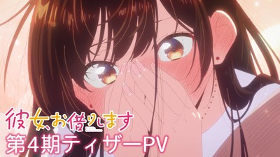 Anime Rent-A-Girlfriend: Quarta Temporada Trazerá Novidades no Paraíso das Ilhas Hawaianas