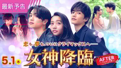 Filmes de Live-Action de True Beauty Ganham Novos Detalhes com Lançamento do Segundo Filme