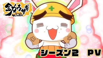 Novo vídeo promocional revela detalhes da segunda temporada do anime Zenryoku Usagi, que estreia em abril de 2024