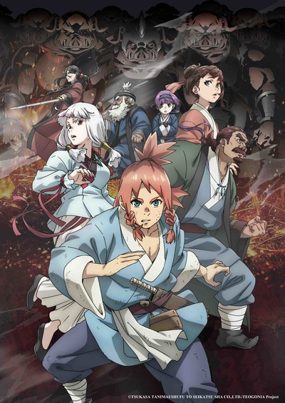 Teogonia anime estreia em abril de 2024 com novos personagens e elenco destacado