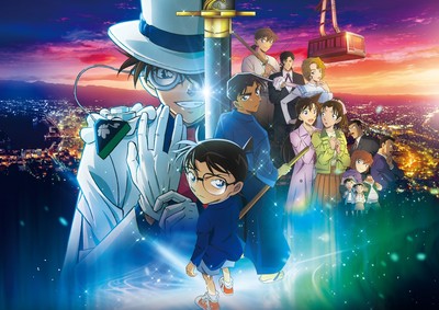 Detective Conan: O Pentagrama de Um Milhão de Dólares agora disponível nas plataformas digitais do Reino Unido