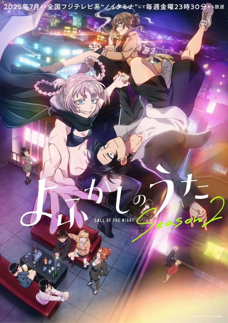 Yofukashi no Uta: Segunda Temporada Revela Elenco e Equipe para Estreia no Verão de 2025