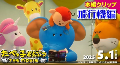 Tabekko Dōbutsu: O Filme Encantado Que Leva Público a Sweets Land