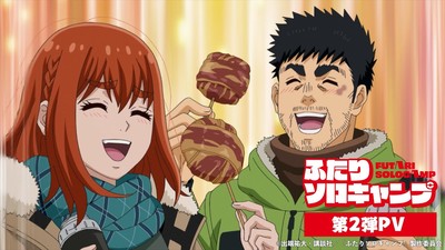 Anime Solo Camping for Two revela novo vídeo, elenco adicional e data de estreia em julho de 2025
