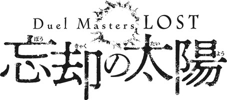 Encerramento do Anime Duel Masters LOST e Anúncio de Nova Série: Descubra Tudo Sobre Bōkyaku no Taiyō
