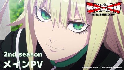 Anime Go! Go! Loser Ranger! anuncia detalhes e data de estreia da segunda temporada com promoção especial