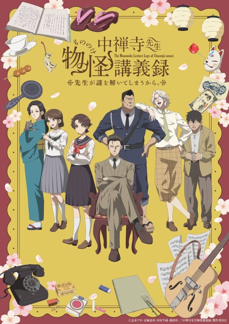 Chuuzenji-sensei Mononoke Kougiroku: Novidades sobre o elenco, tema de abertura e primeira promoção da série que estreia em abril