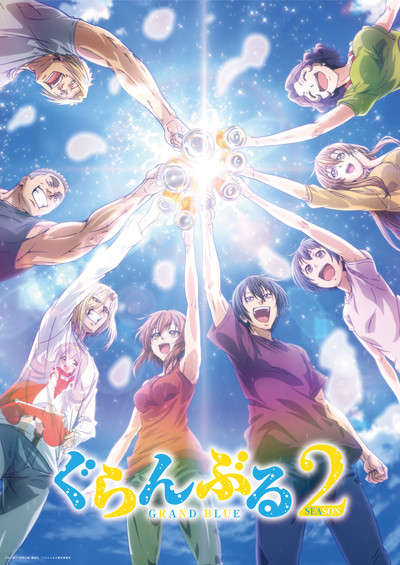 Grand Blue Dreaming: Segunda Temporada Anuncia Artistas da Música de Abertura e Estreia na TV em 7 de Julho