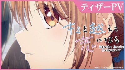 Anime ‘Com Você, Nosso Amor Superará Tudo’ Revela Trailer Teaser e Novas Informações Sobre elencos e Equipe