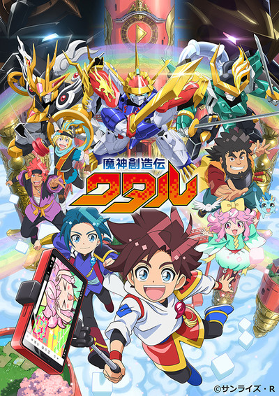 Anime “Machine Genesis Wataru” inicia streaming no YouTube na Índia, trazendo novas aventuras e nostalgia para os fãs