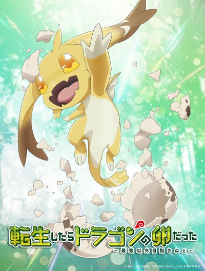 Anime De Shigeru Sagazaki Ganha Novo Promo Vídeo e Tema de Abertura Com Takanori Nishikawa
