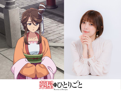 Novas adições à equipe de The Apothecary Diaries: Segunda temporada ganha três novos personagens animados