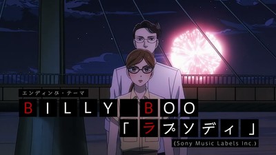 Anime The Dinner Table Detective ganha vídeo promocional e novos detalhes sobre a estreia e a equipe de produção