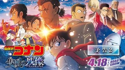 Detective Conan: Segunda Trailers do 28º Filme Revela Canção Tema de King Gnu e Detalhes Empolgantes