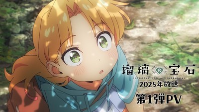 Anime Introdução à Mineralogia Ganha Novos Atores e Promocionais Antes da Estreia