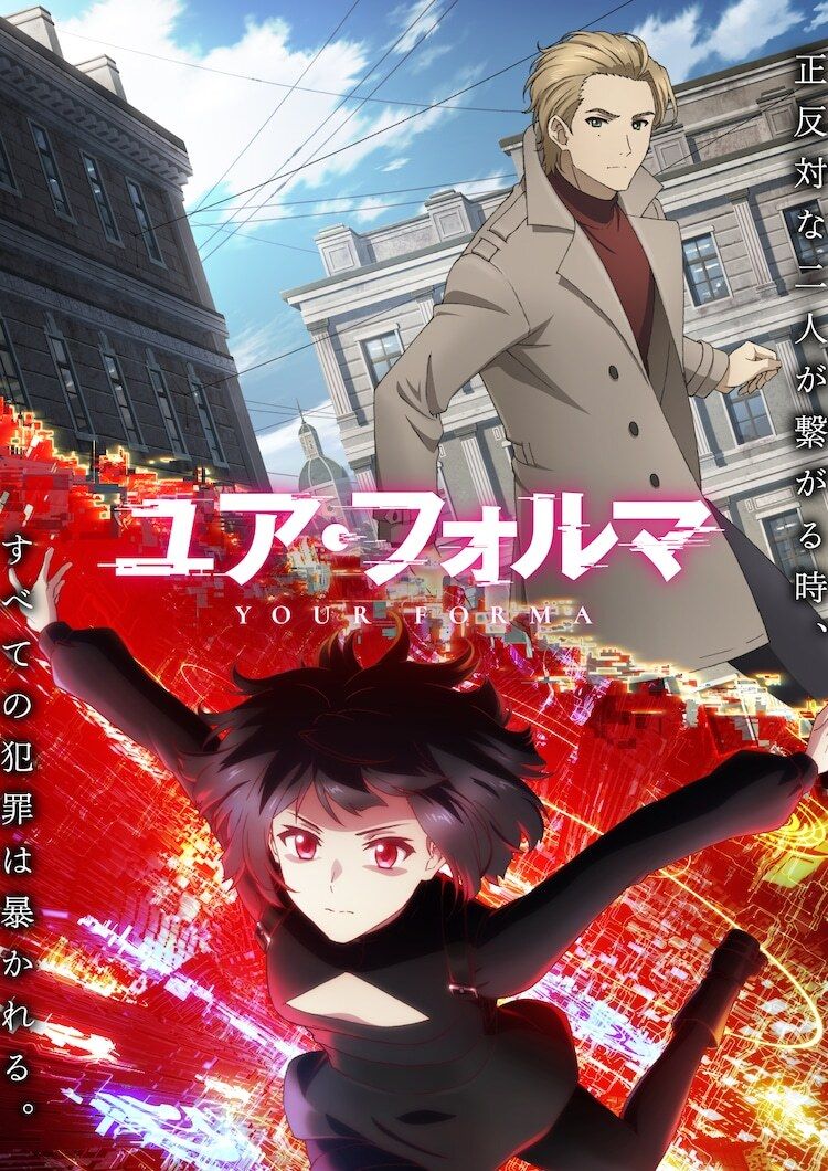 A nova série de anime ‘Your Forma’: elenco, tema de encerramento e promocional revelados antes da estreia