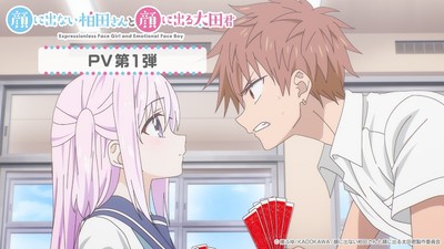 Adaptação de ‘Inexpressive Kashiwada e Expressive Oota’ Ganha Anúncio de Anime na Televisão