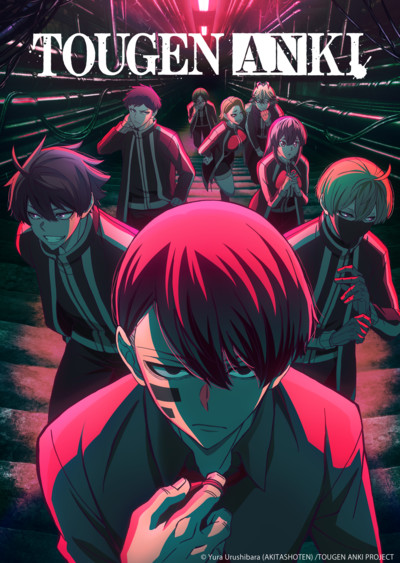 Anime Tougen Anki: Revelações Empolgantes com Novo Trailer, Artistas e Data de Lançamento