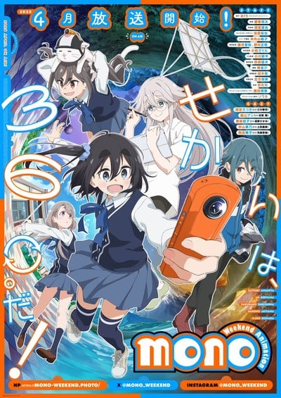 Aniplus Asia anuncia simulcast do novo anime mono, criador de Laid-Back Camp, e continua a saga de Our Last Crusade