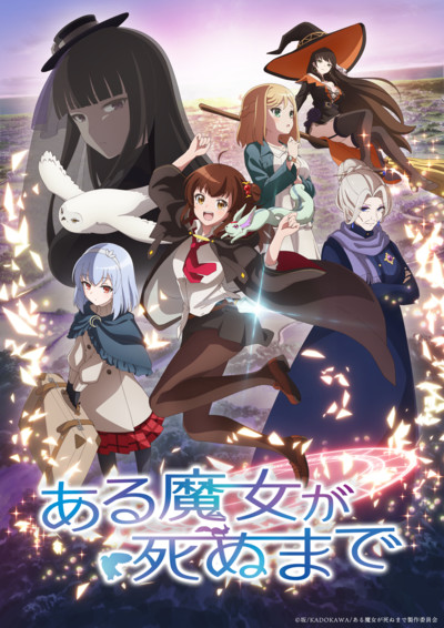 Anime “Once Upon a Witch’s Death” Anuncia Nova Música e Data de Lançamento