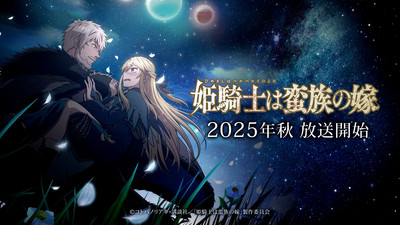 A Noiva do Bárbaro: Anime Revela Elenco Principal e Data de Estreia para Outono de 2025