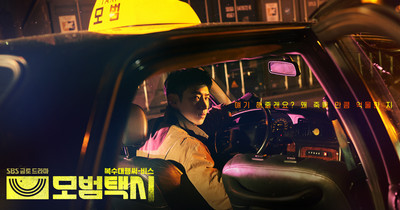 Terceira temporada da série live-action baseada em webtoon, Taxi Driver, é confirmada para 2025, prometendo novas aventuras emocionantes