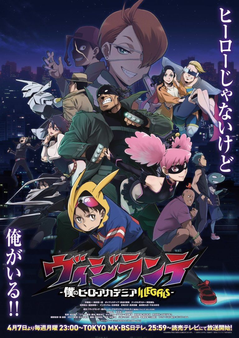 Vigilante: Boku no Hero Academia Illegals revela novo elenco, tema de abertura e promoção do anime