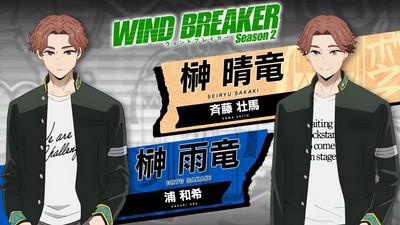 Wind Breaker: Novidades da Segunda Temporada Reveladas na AnimeJapan 2025