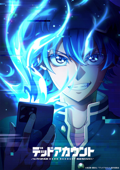 Shizumu Watanabe traz nova adaptação de Dead Account em anime na Synergy SP