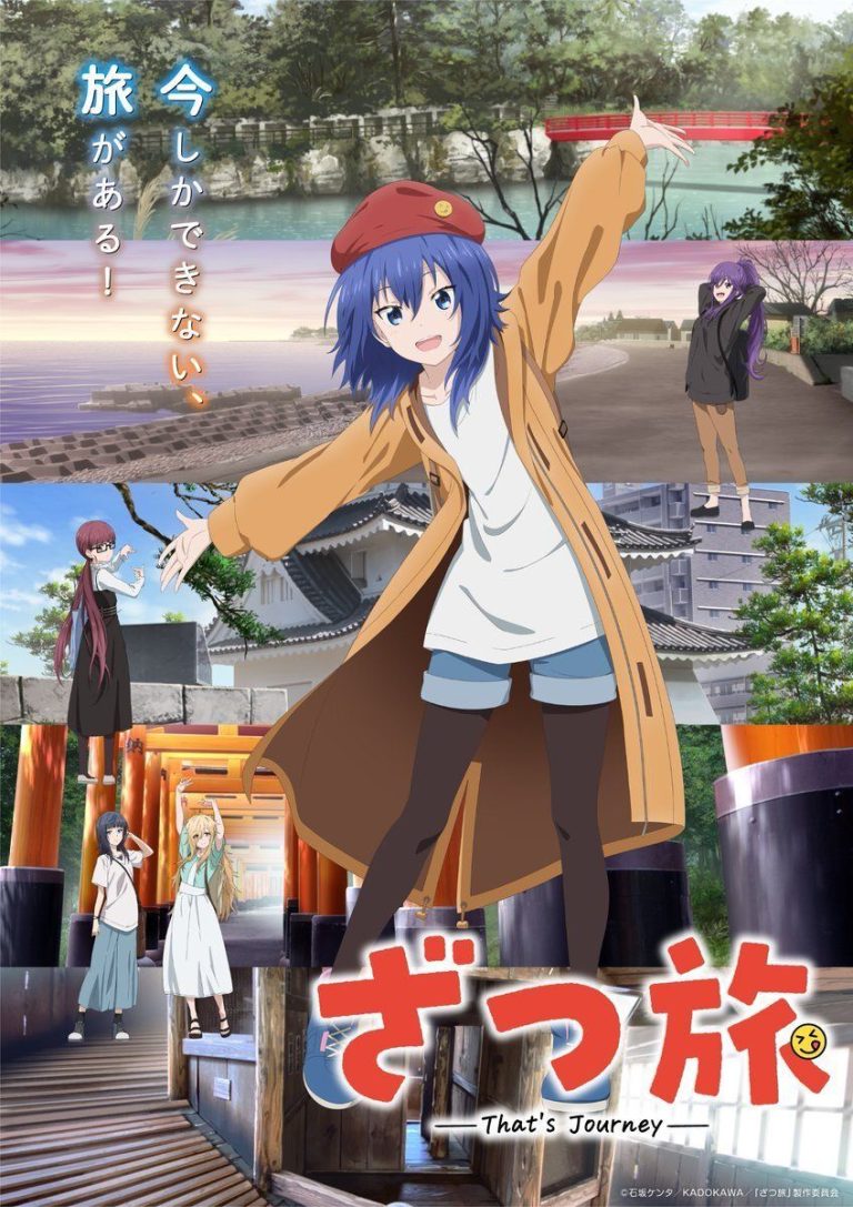 Zatsu Tabi: That’s Journey apresenta nova dupla de dubladores e lança segundo trailer promocional