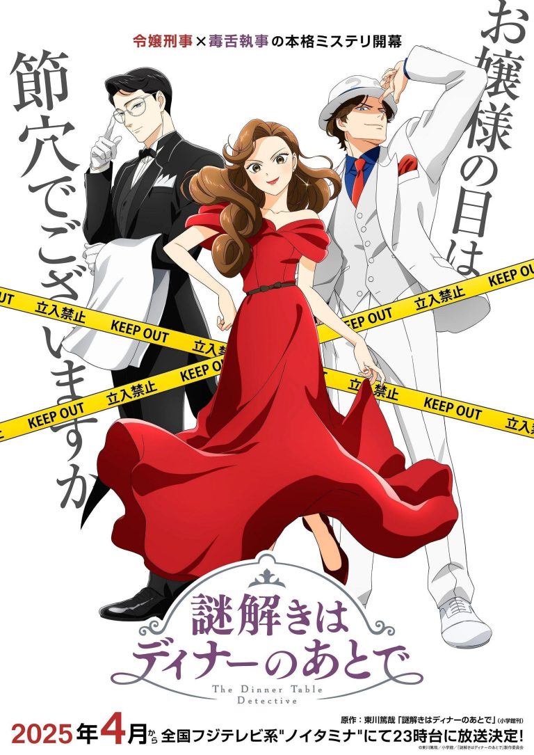 Reforços no Elenco do Anime ‘Nazotoki wa Dinner no Ato de’: Novidades Apresentadas Em Anúncio Oficial