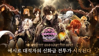 Studio Riko Lança Jogo Mobile Baseado Em Webtoon Com Grande Atração Global
