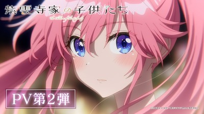 Anime “Os Filhos da Família Shiunji” Revela Novo Vídeo Promocional e Tema de Abertura Marcado por Novidades