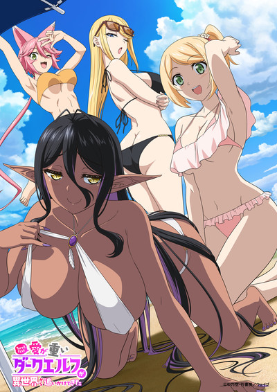 Yandere Dark Elf: Anime Revela Data de Estreia e Canções Temáticas de Abertura e Encerramento