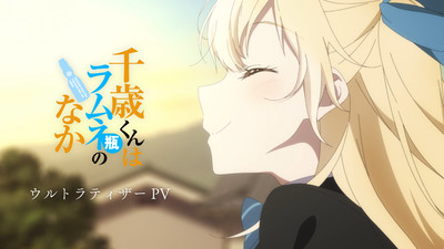 Chitose Is in the Ramune Bottle: Anime Revela Trailer Promocional Ultra no Evento AnimeJapan 2025